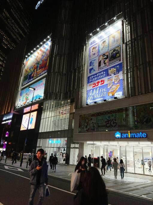 Urban Residence Ikebukuro East Tokyo Exterior photo